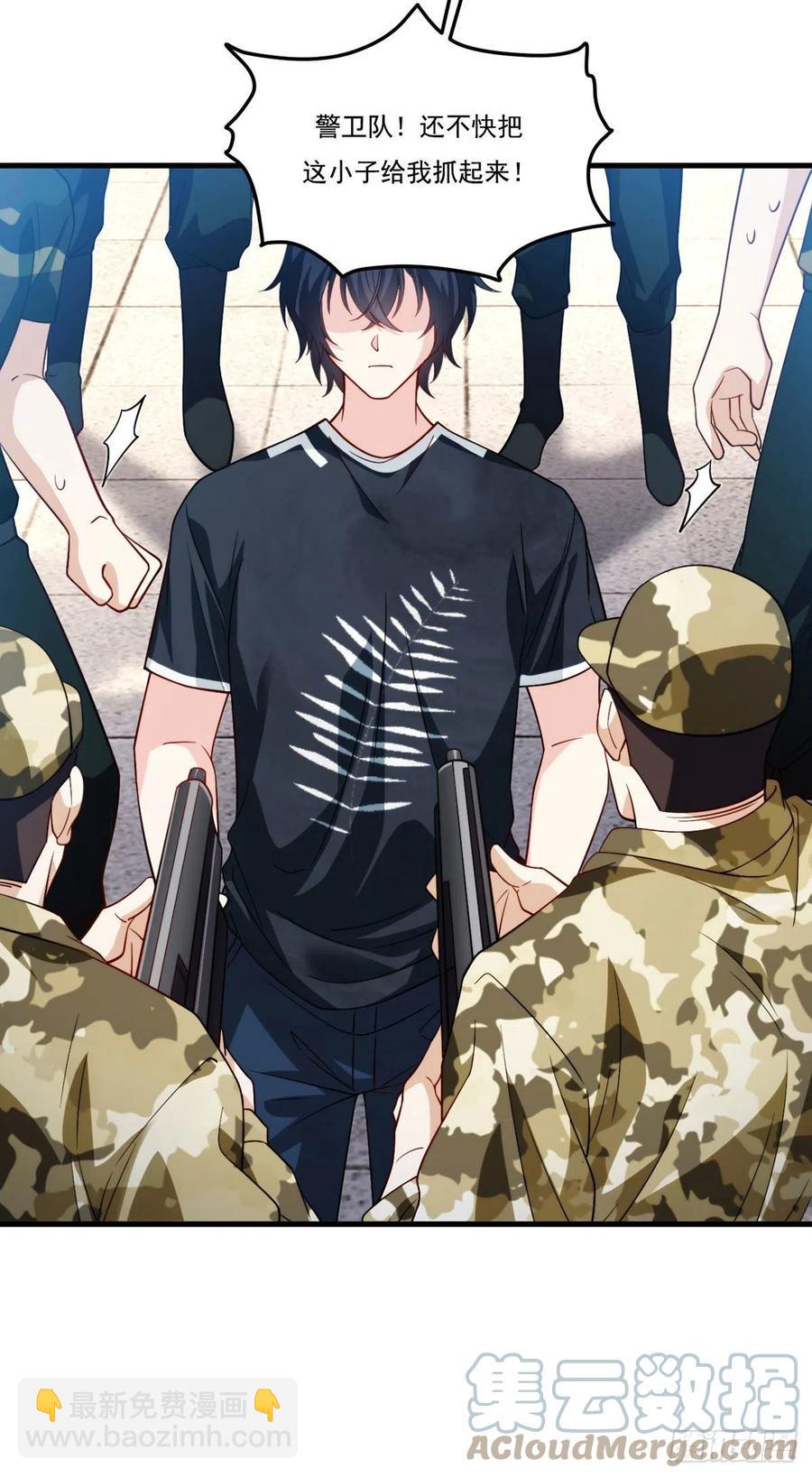 124.特种武装队比武大赛10