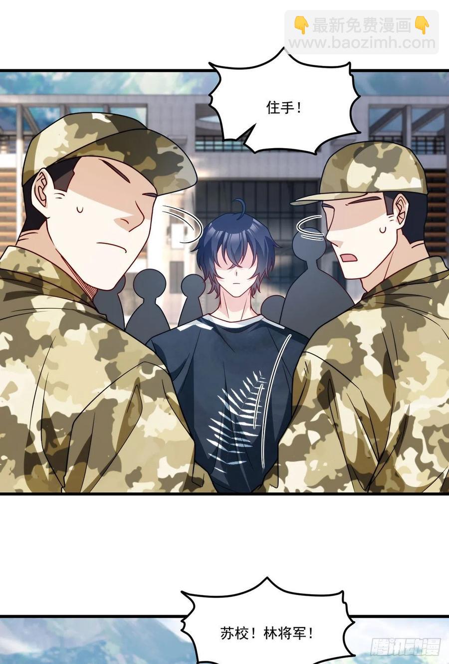 124.特种武装队比武大赛11