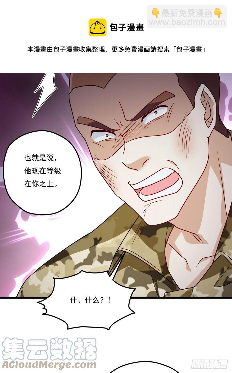 124.特种武装队比武大赛20