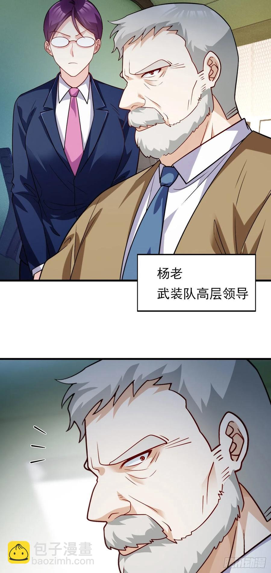 124.特种武装队比武大赛31