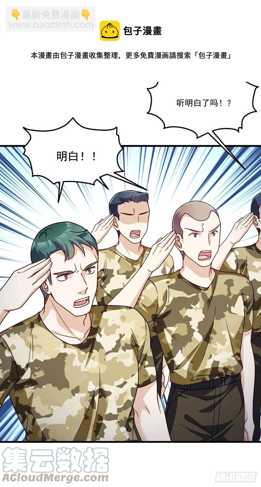 124.特种武装队比武大赛40