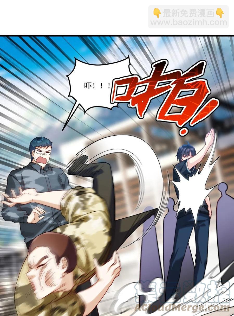 124.特种武装队比武大赛6