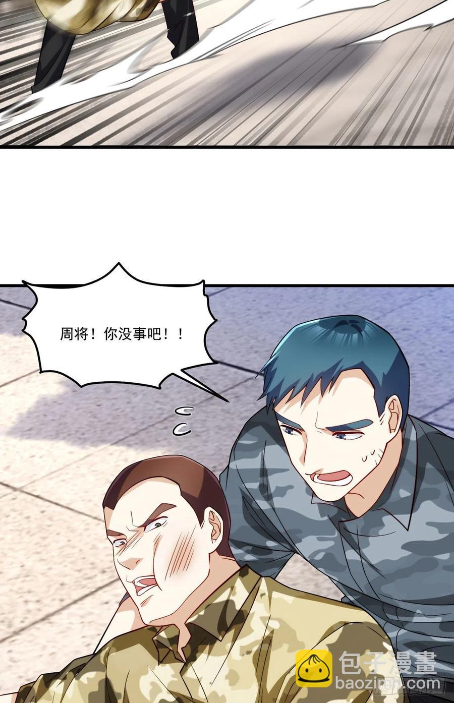 124.特种武装队比武大赛7