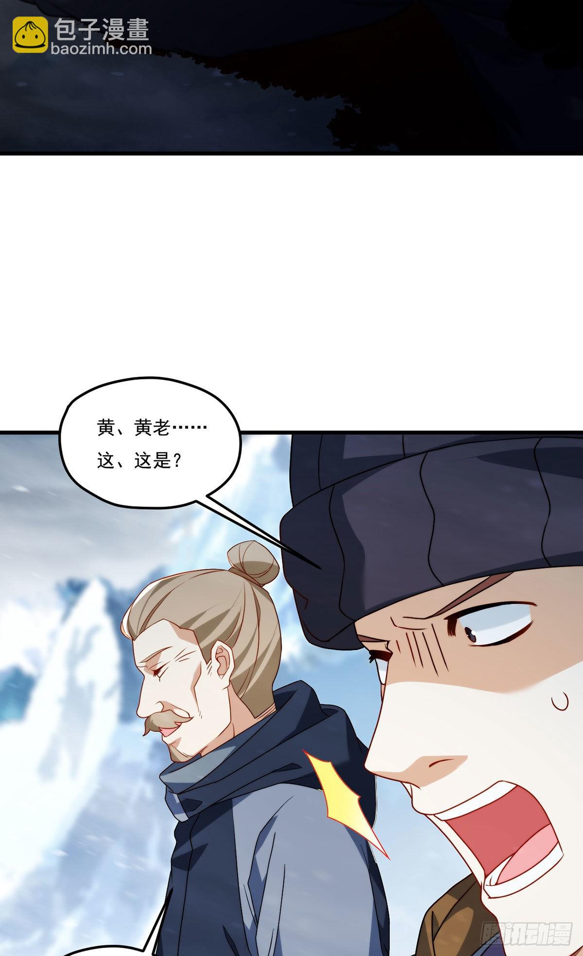141.唐辉之死18