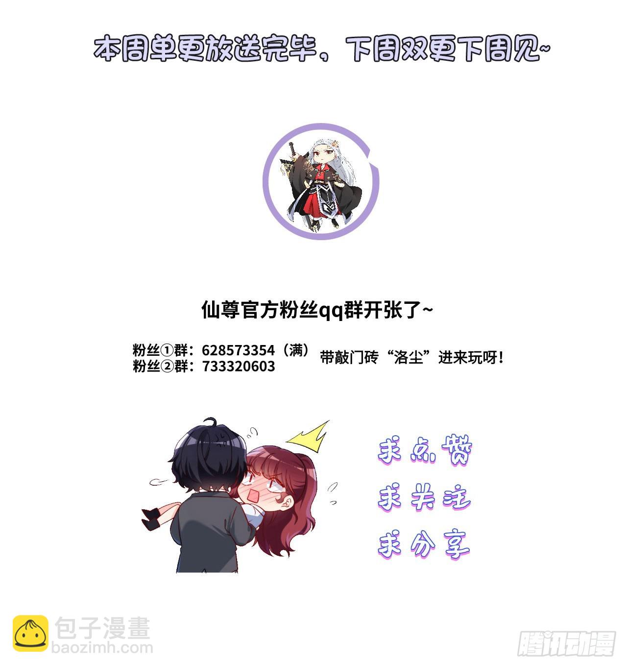 141.唐辉之死56