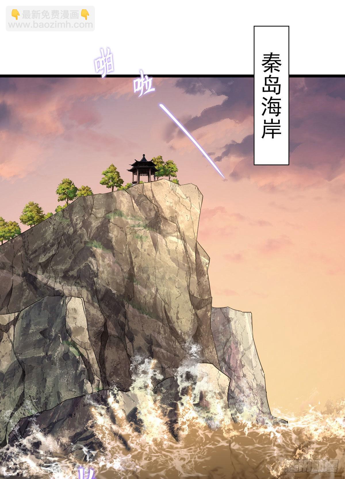 147.宗师也想阻拦我？1