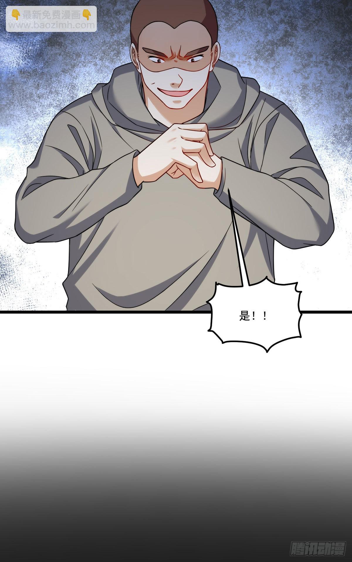 147.宗师也想阻拦我？14