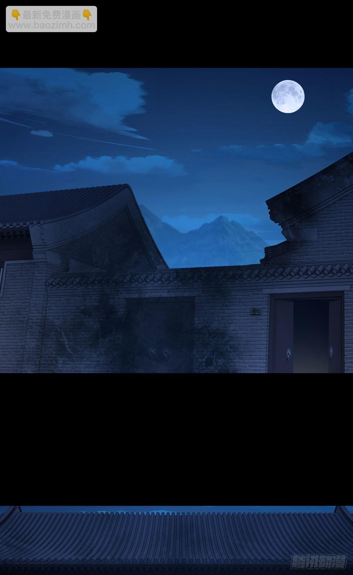 147.宗师也想阻拦我？15