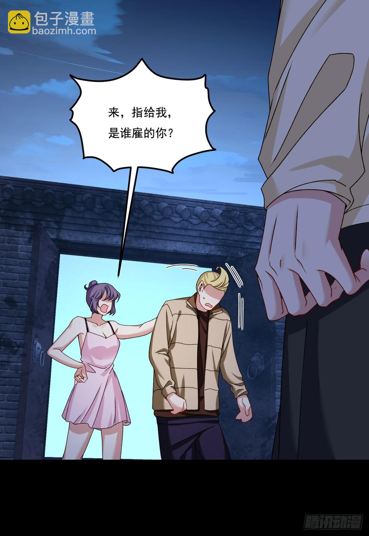 147.宗师也想阻拦我？20