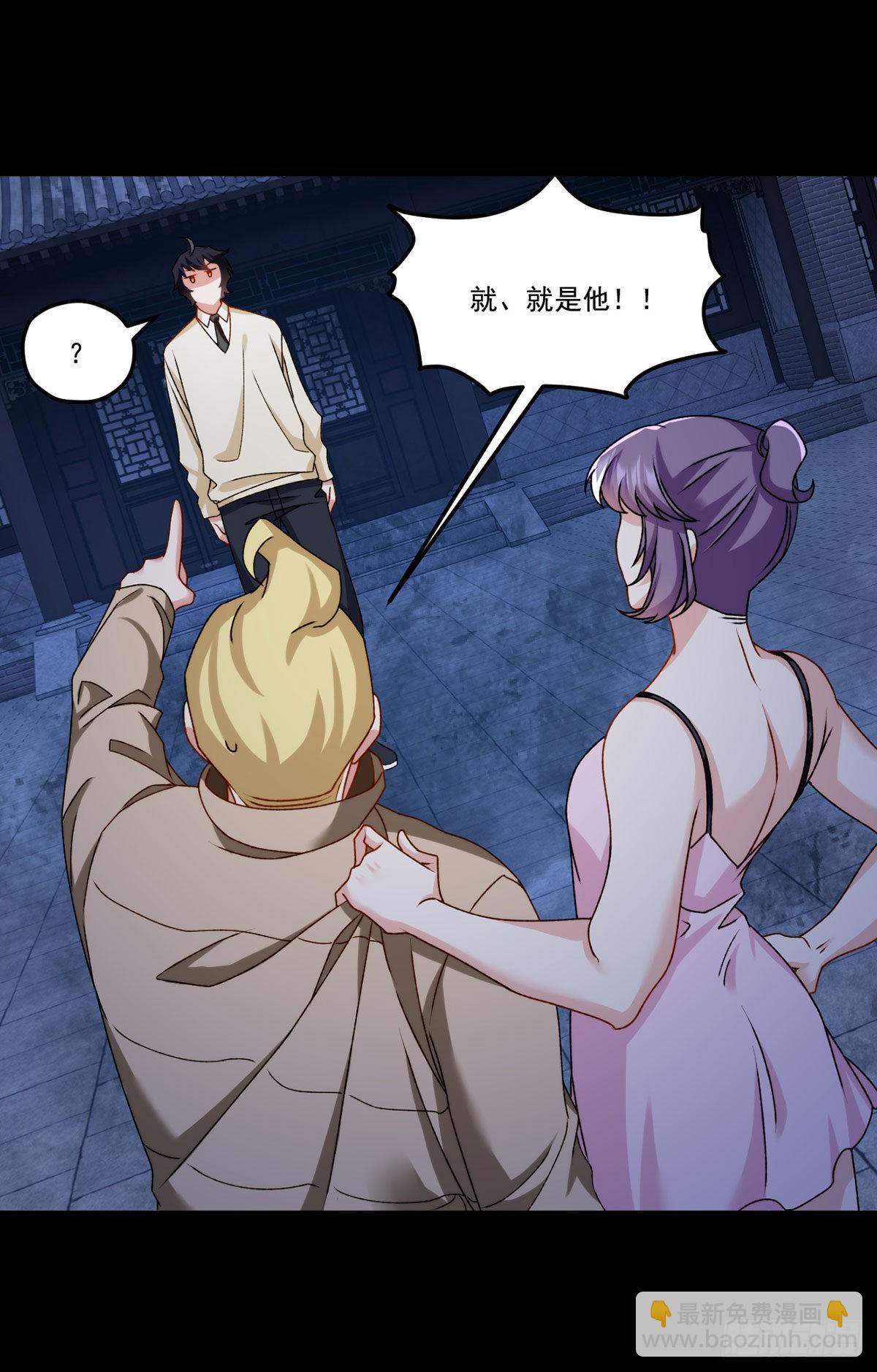 147.宗师也想阻拦我？21