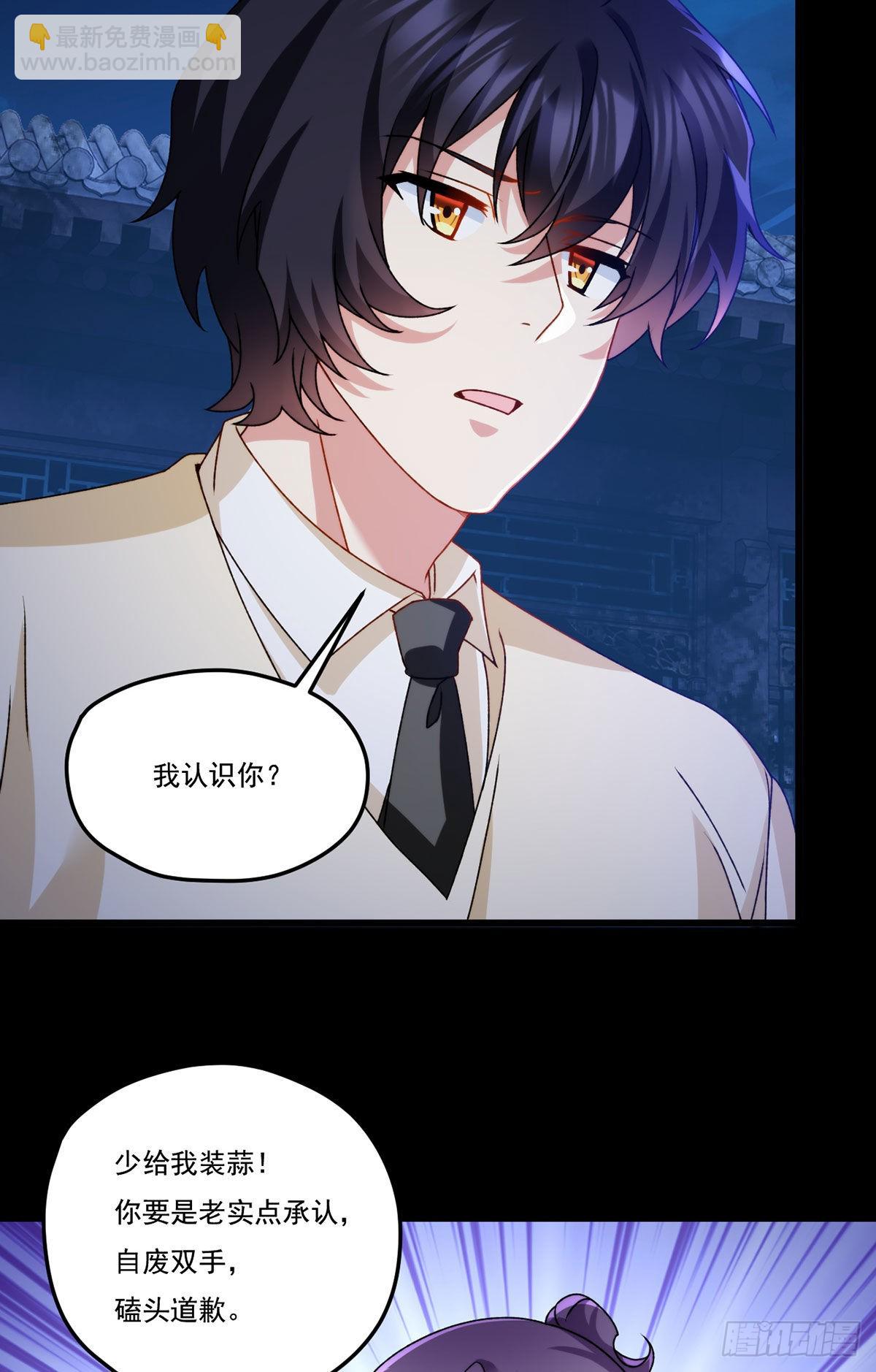 147.宗师也想阻拦我？24