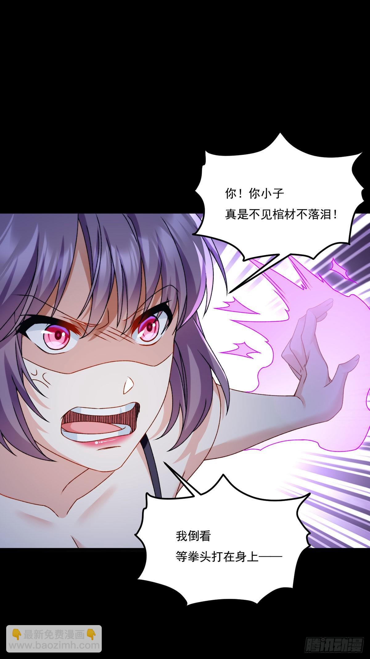 147.宗师也想阻拦我？27