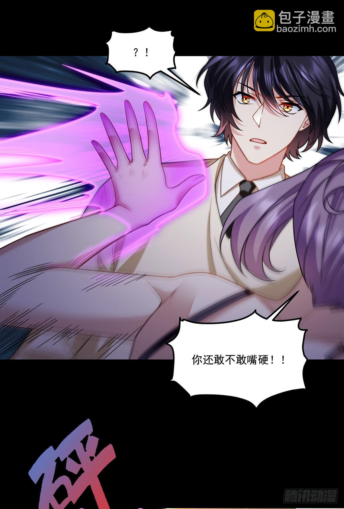 147.宗师也想阻拦我？28