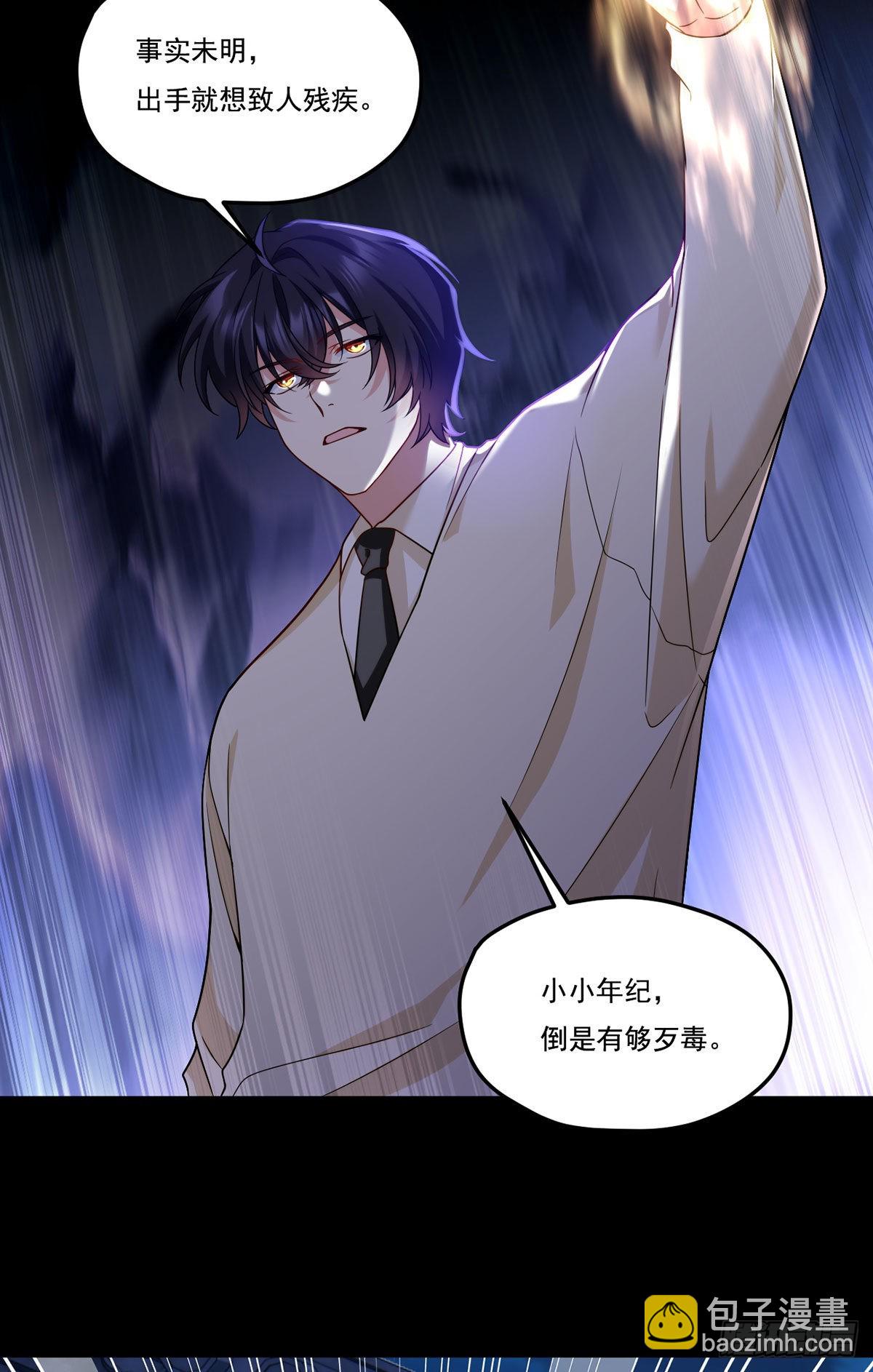 147.宗师也想阻拦我？32