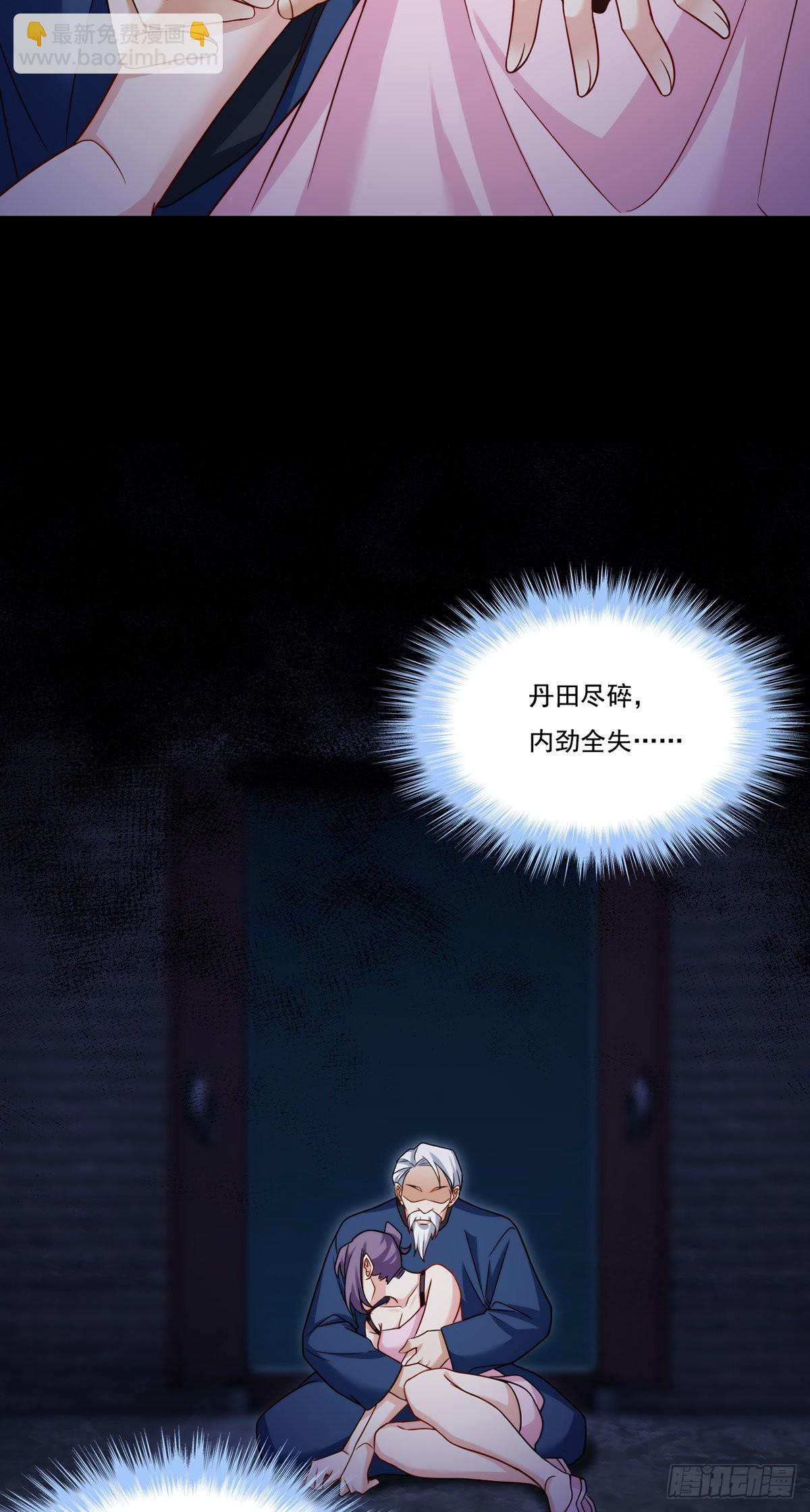 147.宗师也想阻拦我？37