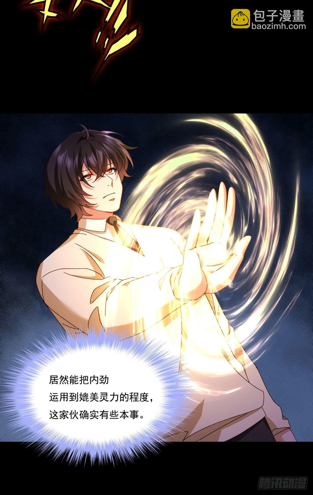 147.宗师也想阻拦我？44