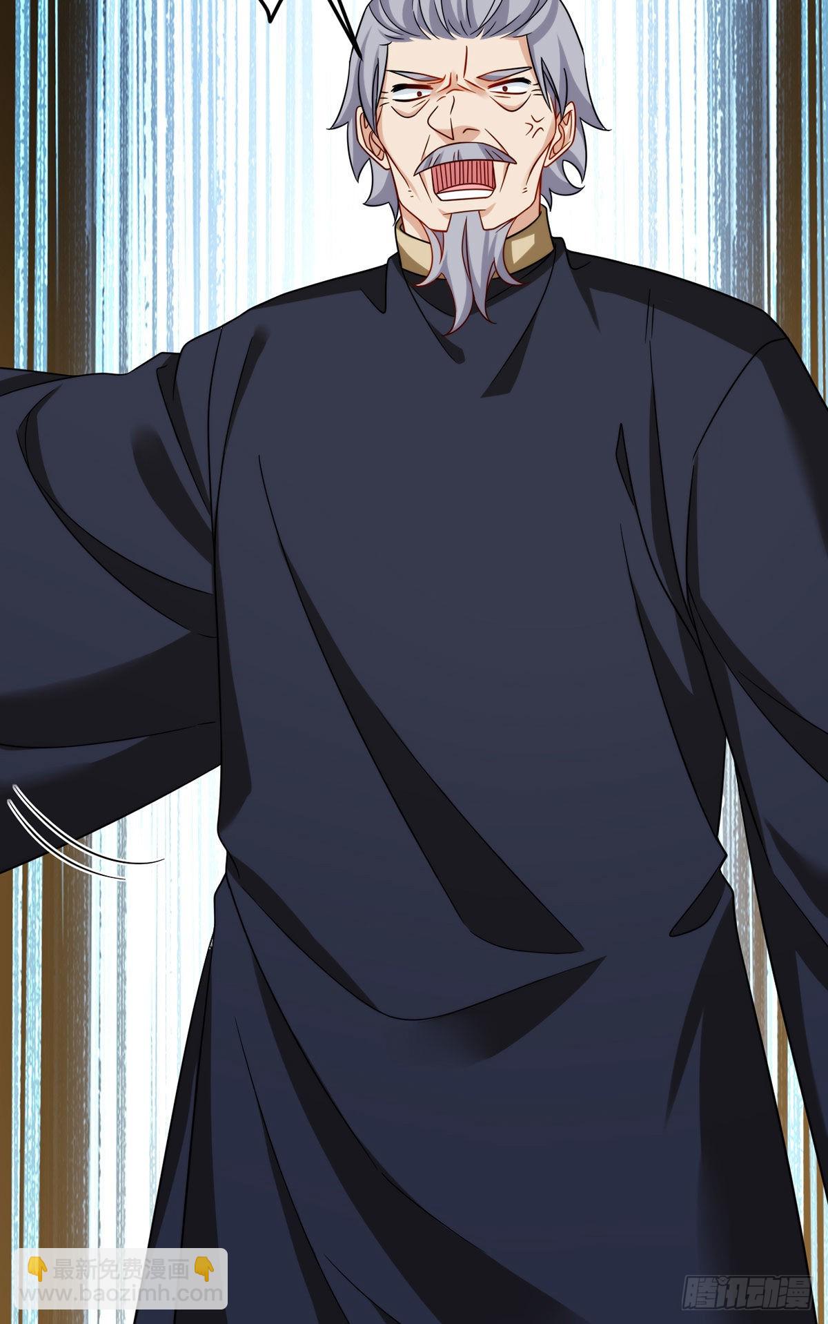 147.宗师也想阻拦我？9