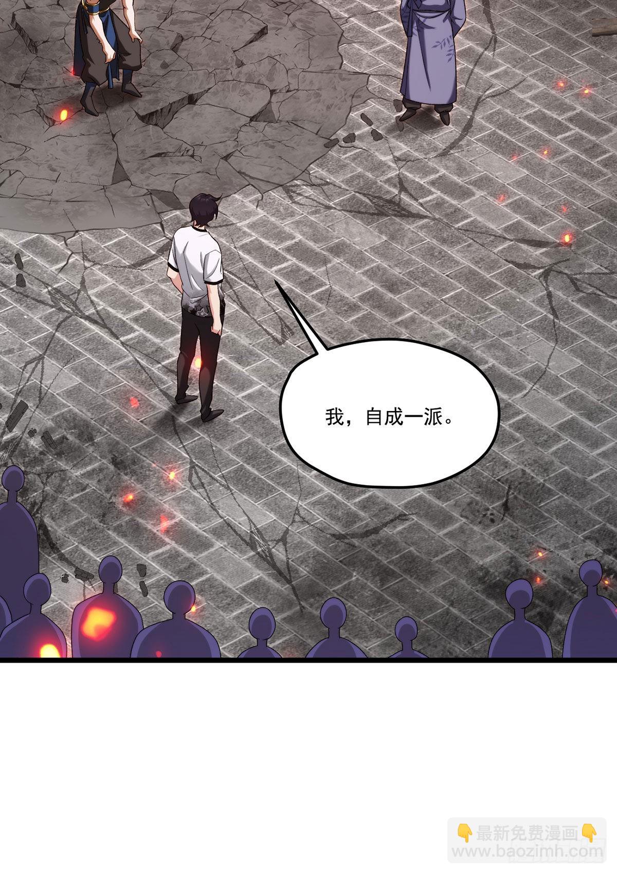 155.扬我华邦之威50