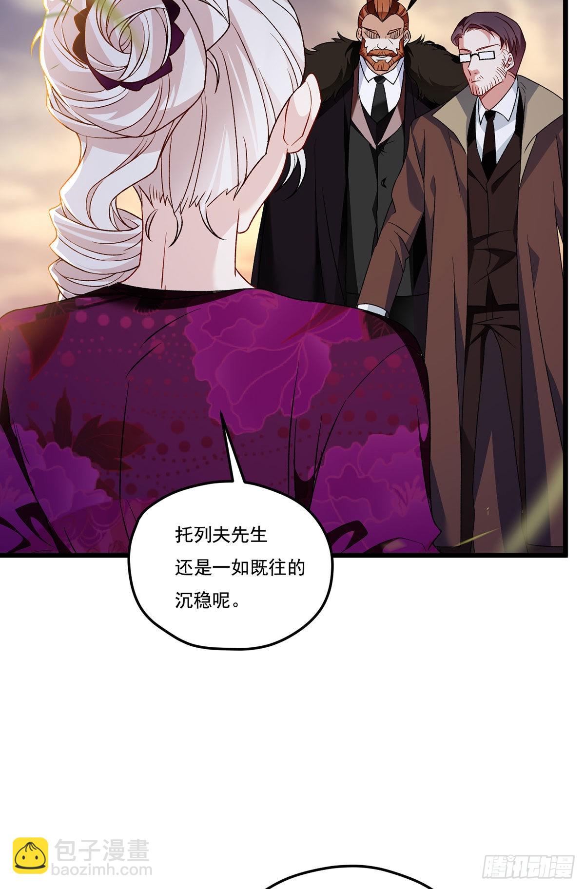 158.女爵联手托列夫，杀洛尘42
