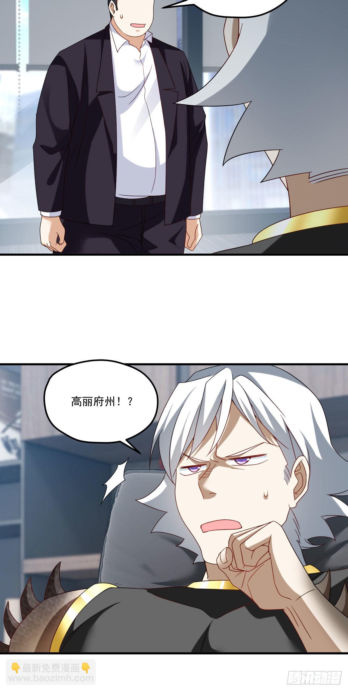 163.狼王追击杀子凶手12
