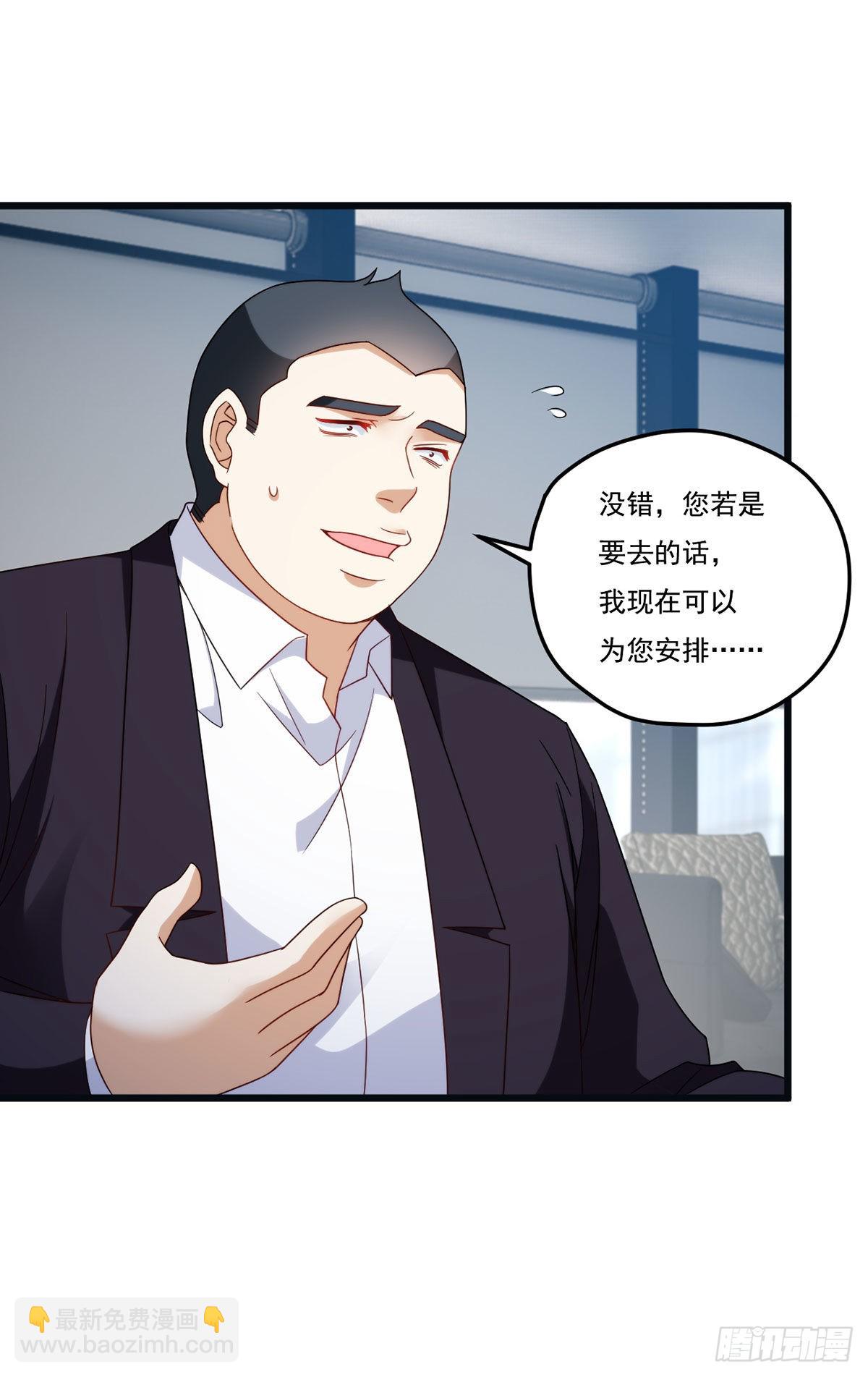 163.狼王追击杀子凶手13