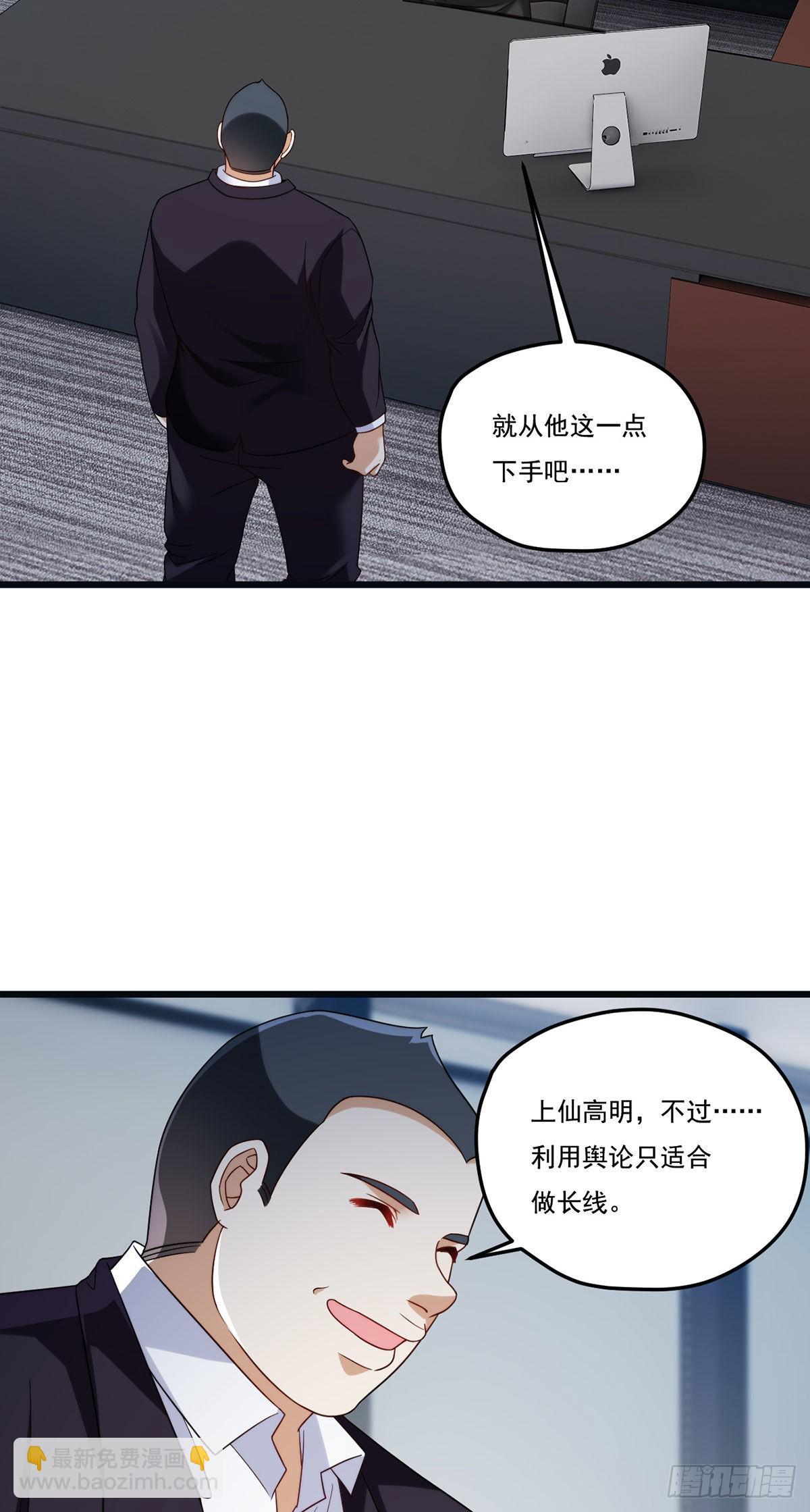 163.狼王追击杀子凶手17