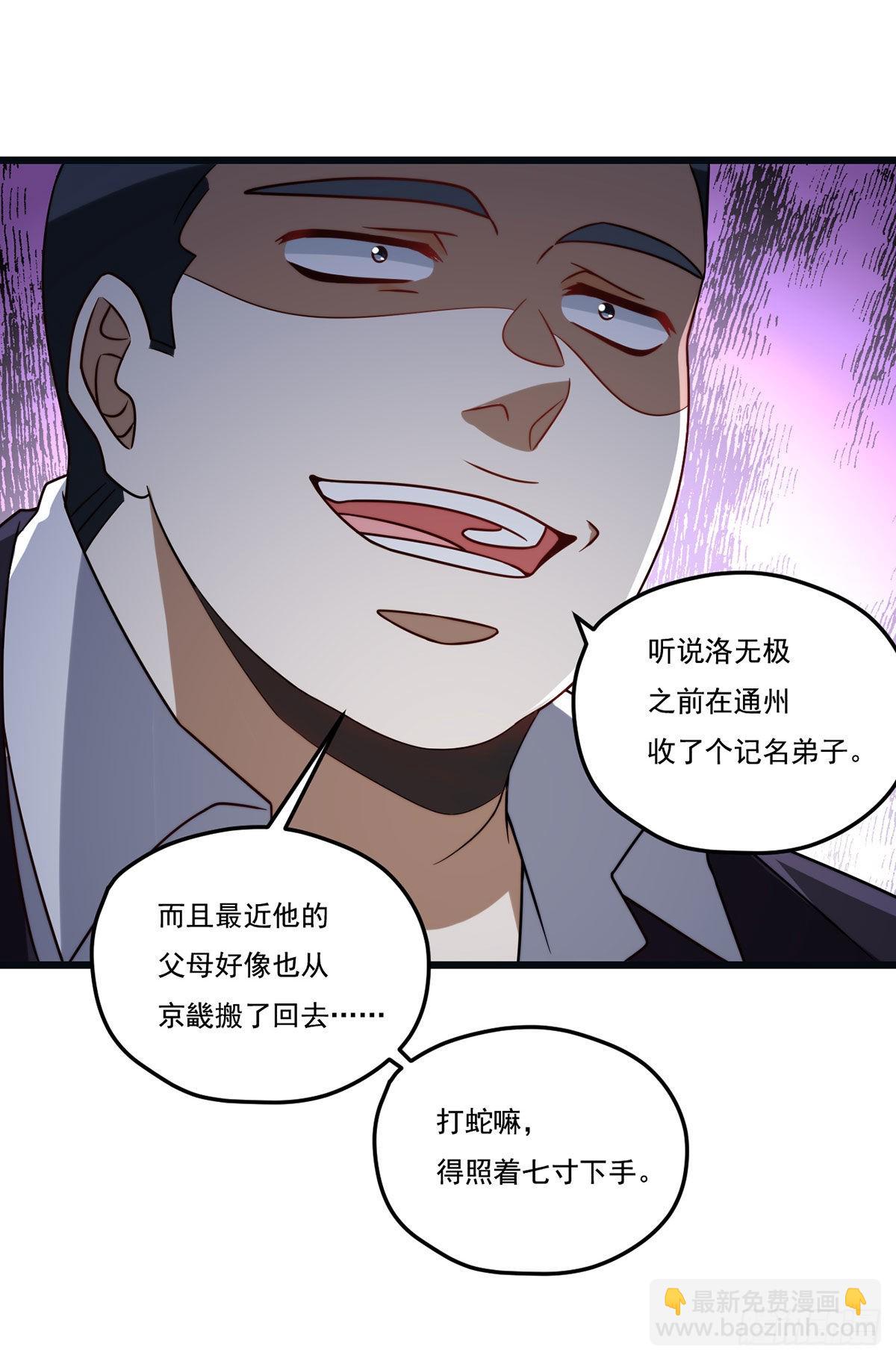 163.狼王追击杀子凶手19