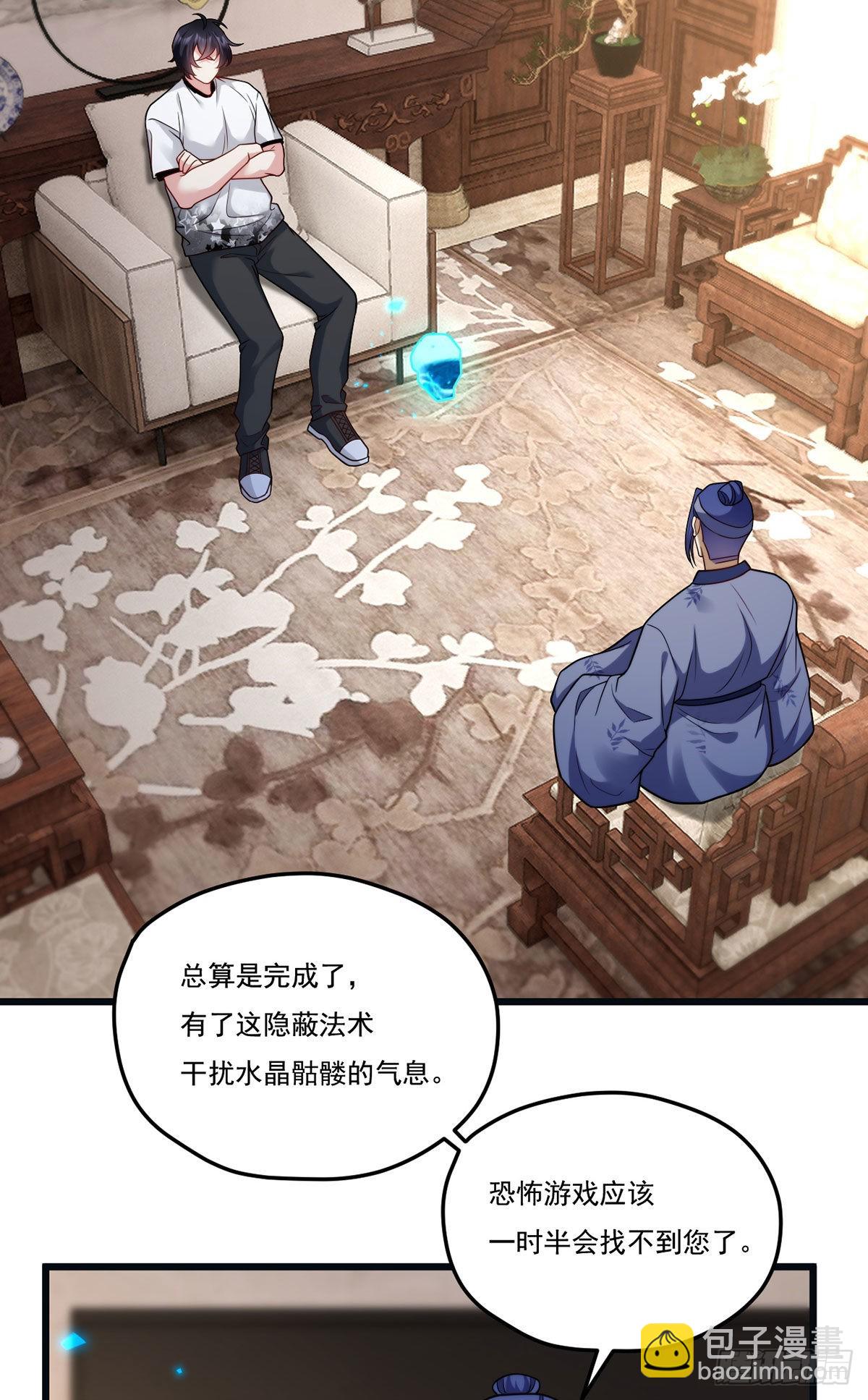 163.狼王追击杀子凶手21
