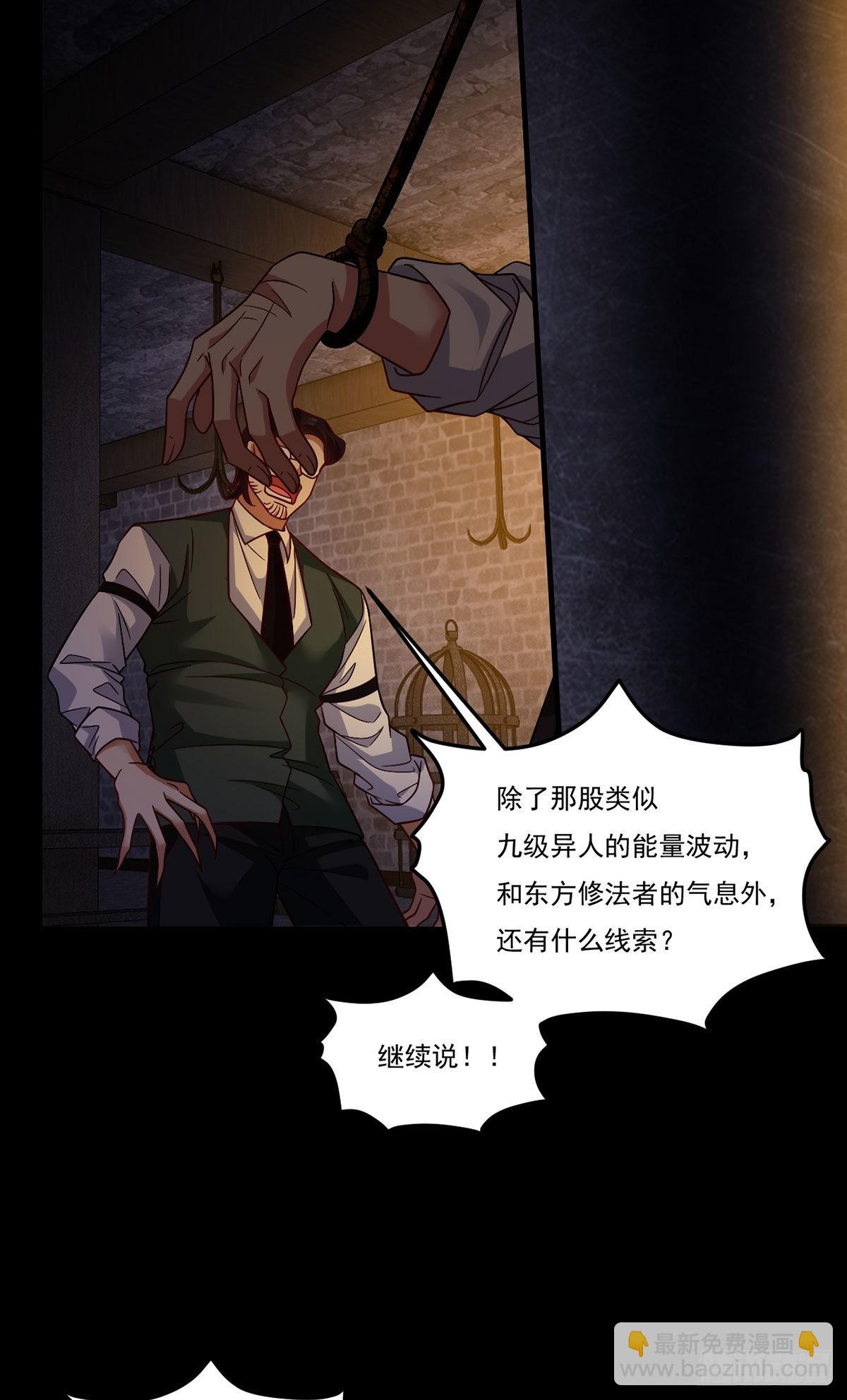 163.狼王追击杀子凶手3