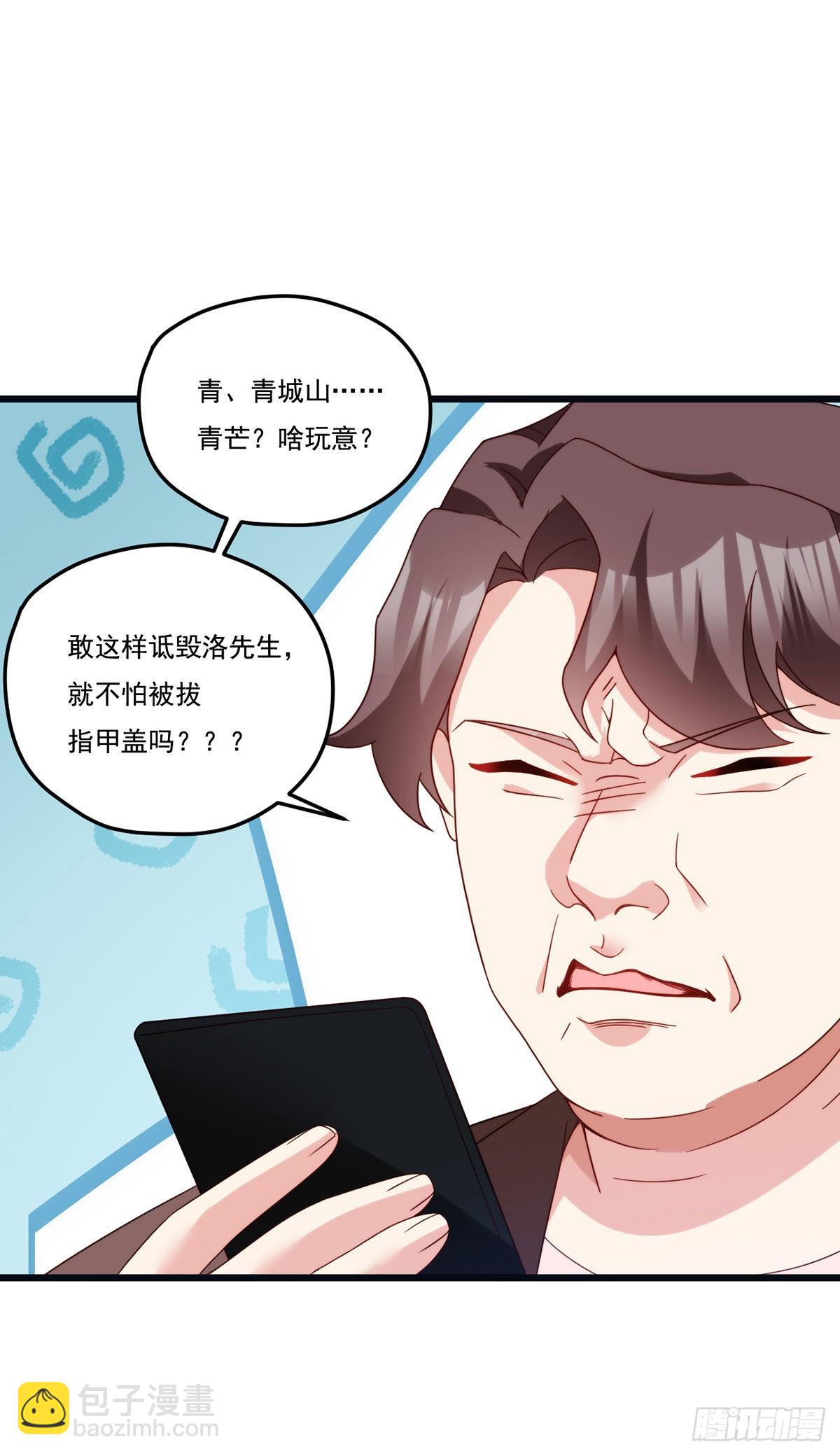 163.狼王追击杀子凶手41