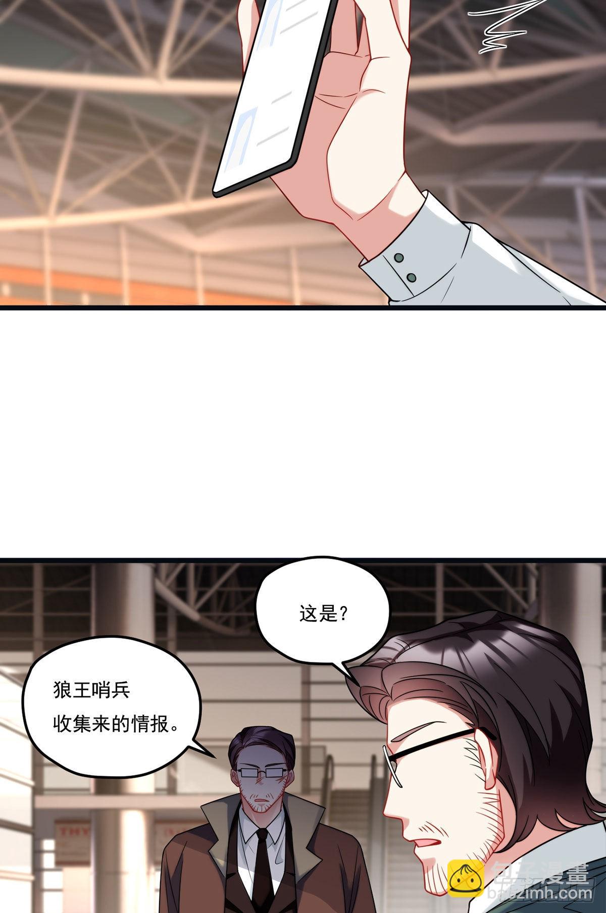 164.青芒锁定洛尘大后方3