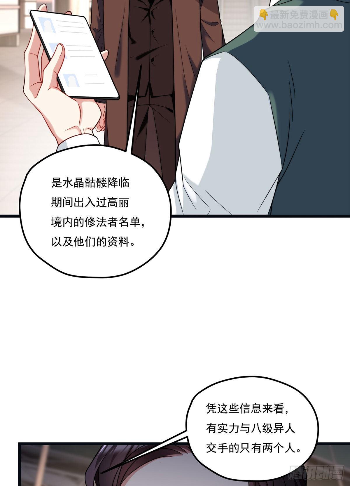 164.青芒锁定洛尘大后方4
