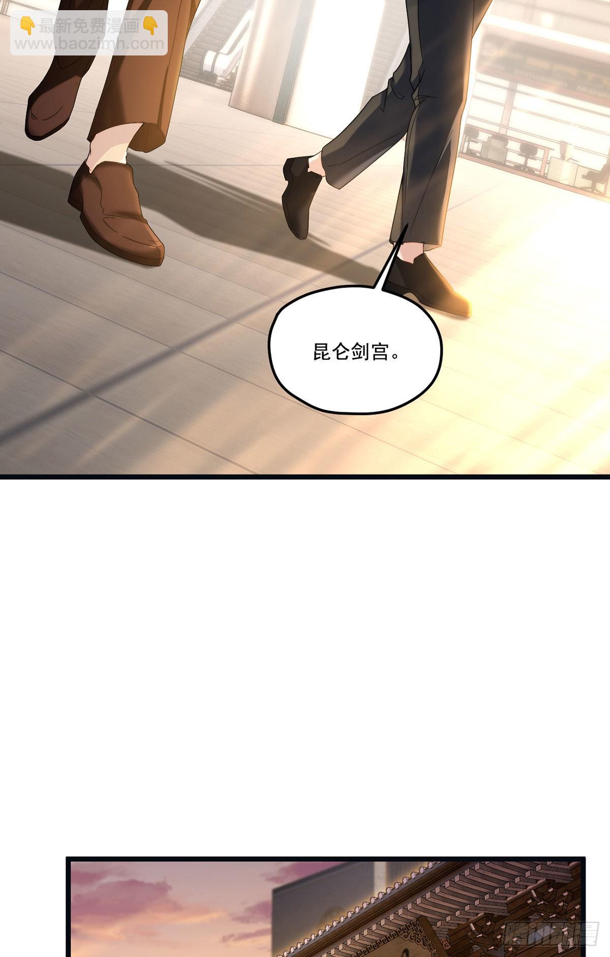 164.青芒锁定洛尘大后方9
