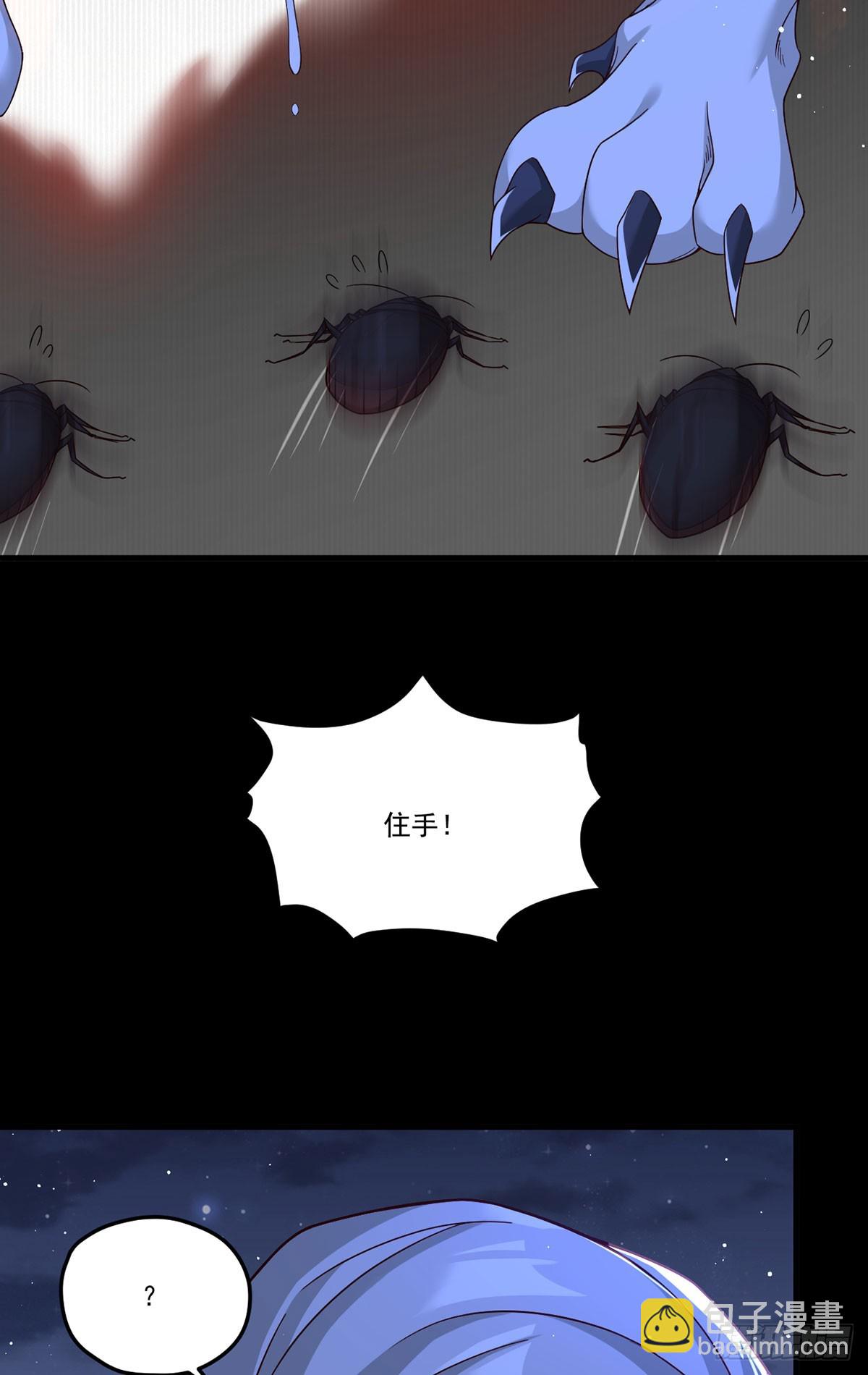 174.仙尊大战狼王10
