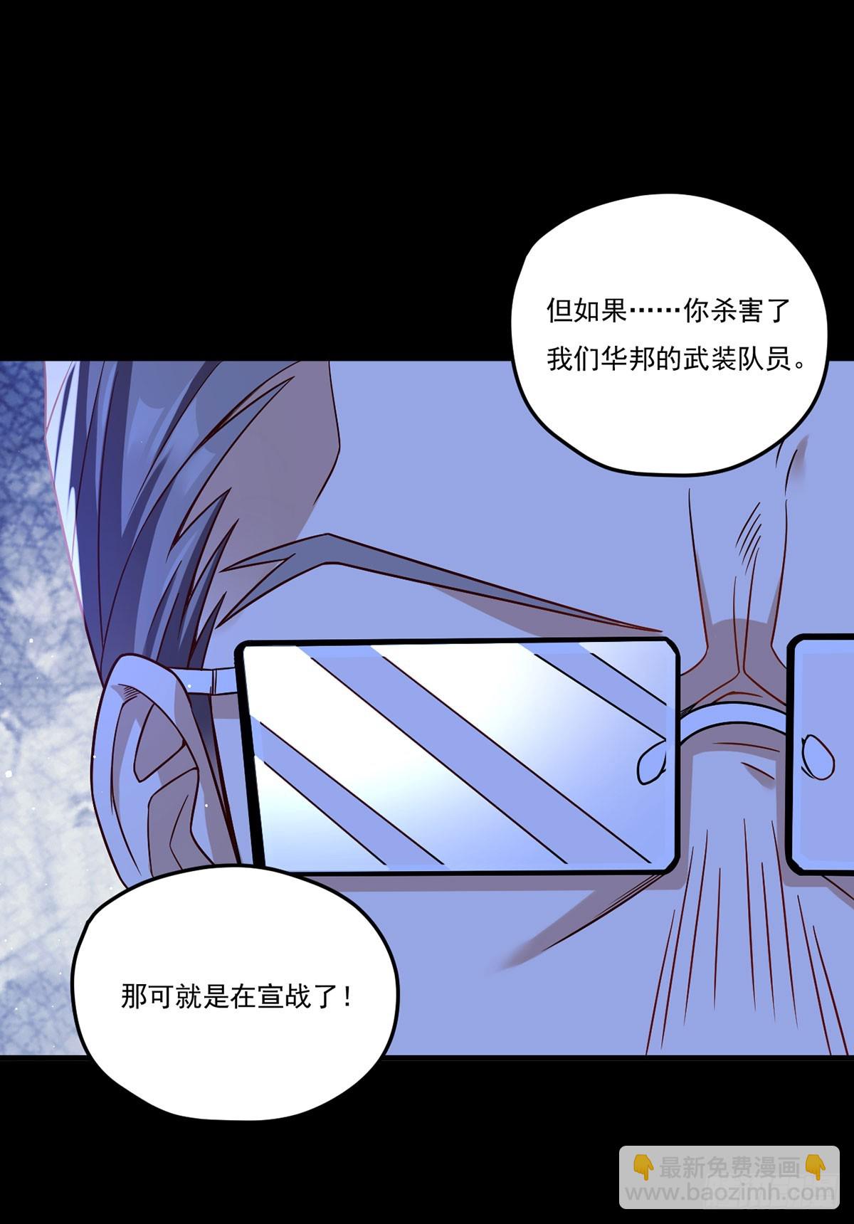 174.仙尊大战狼王13