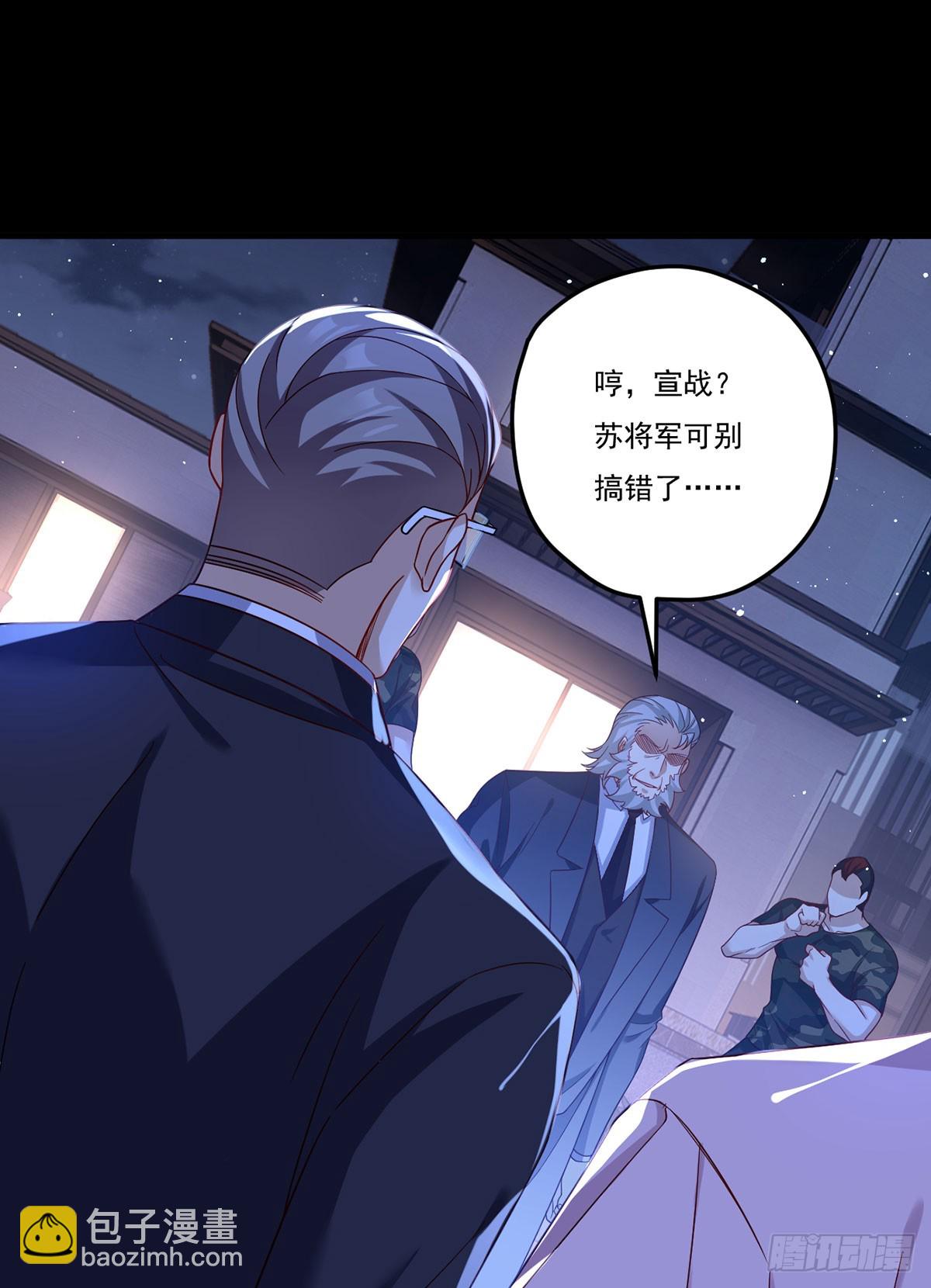 174.仙尊大战狼王14