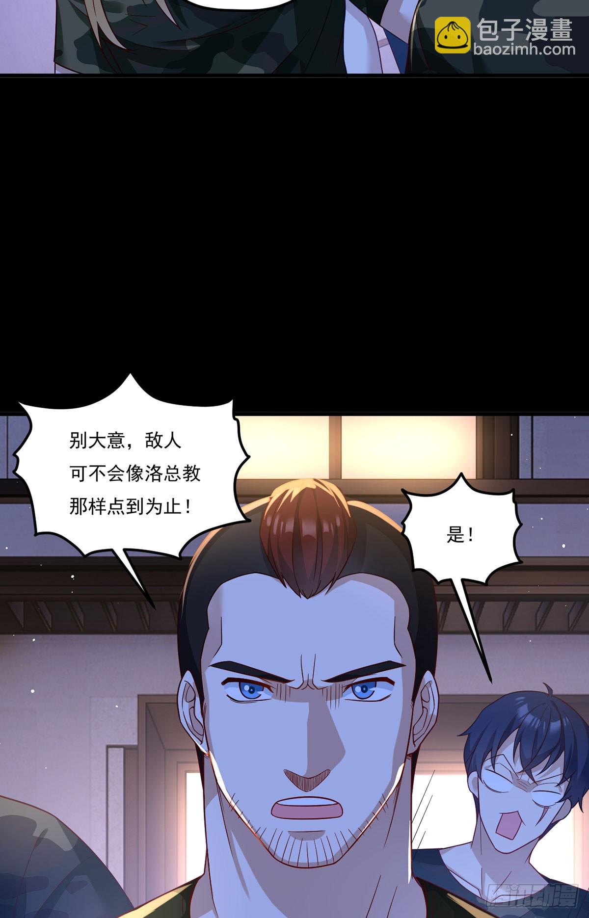 174.仙尊大战狼王2