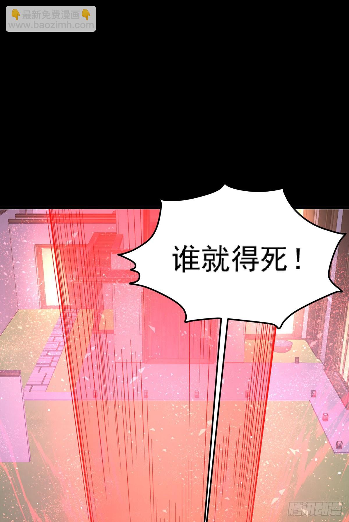 174.仙尊大战狼王21