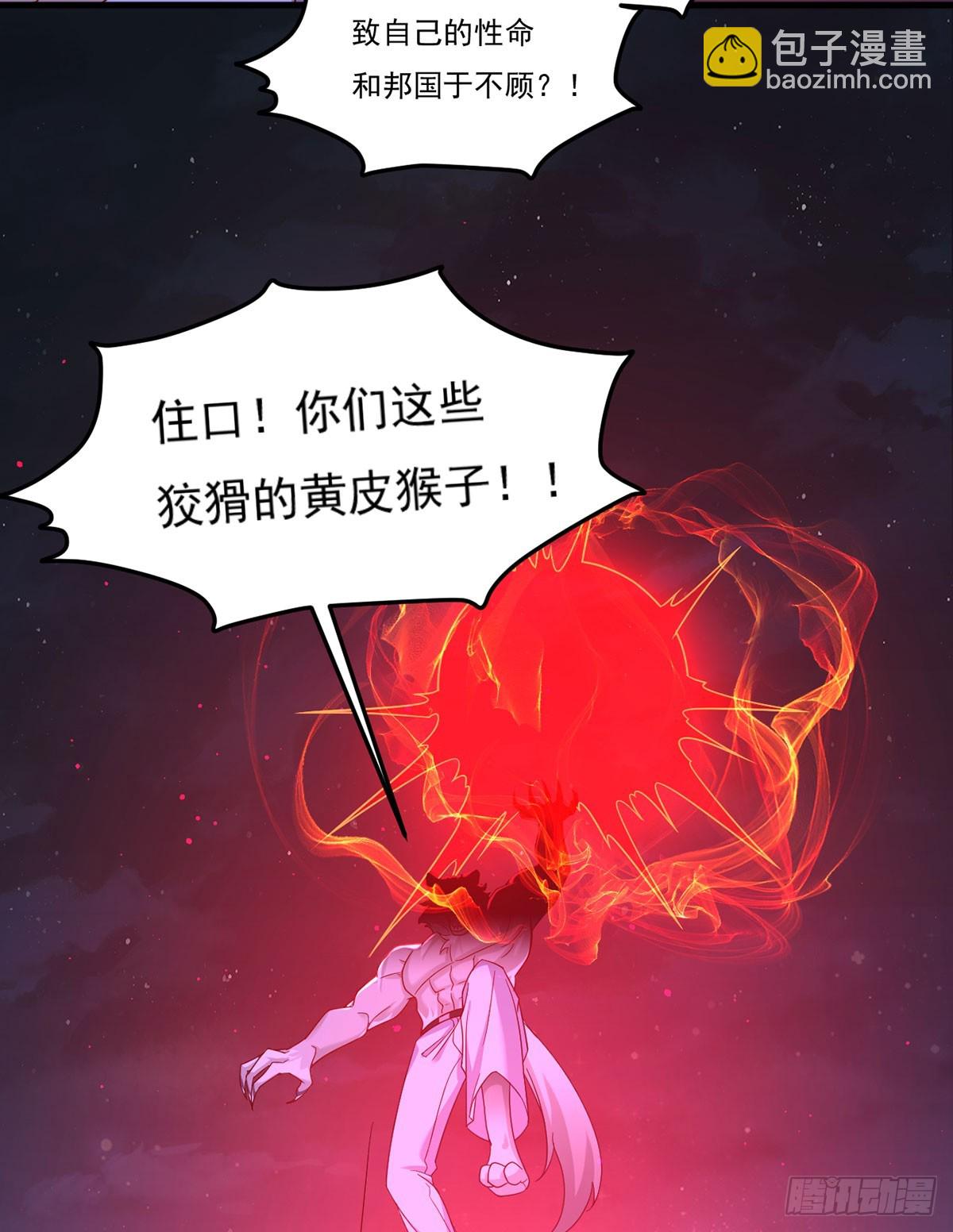 174.仙尊大战狼王28