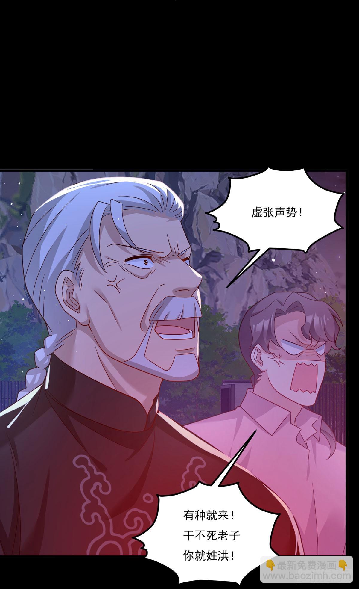 174.仙尊大战狼王31