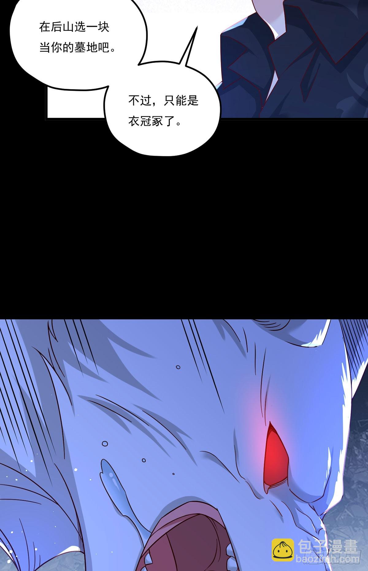 174.仙尊大战狼王51