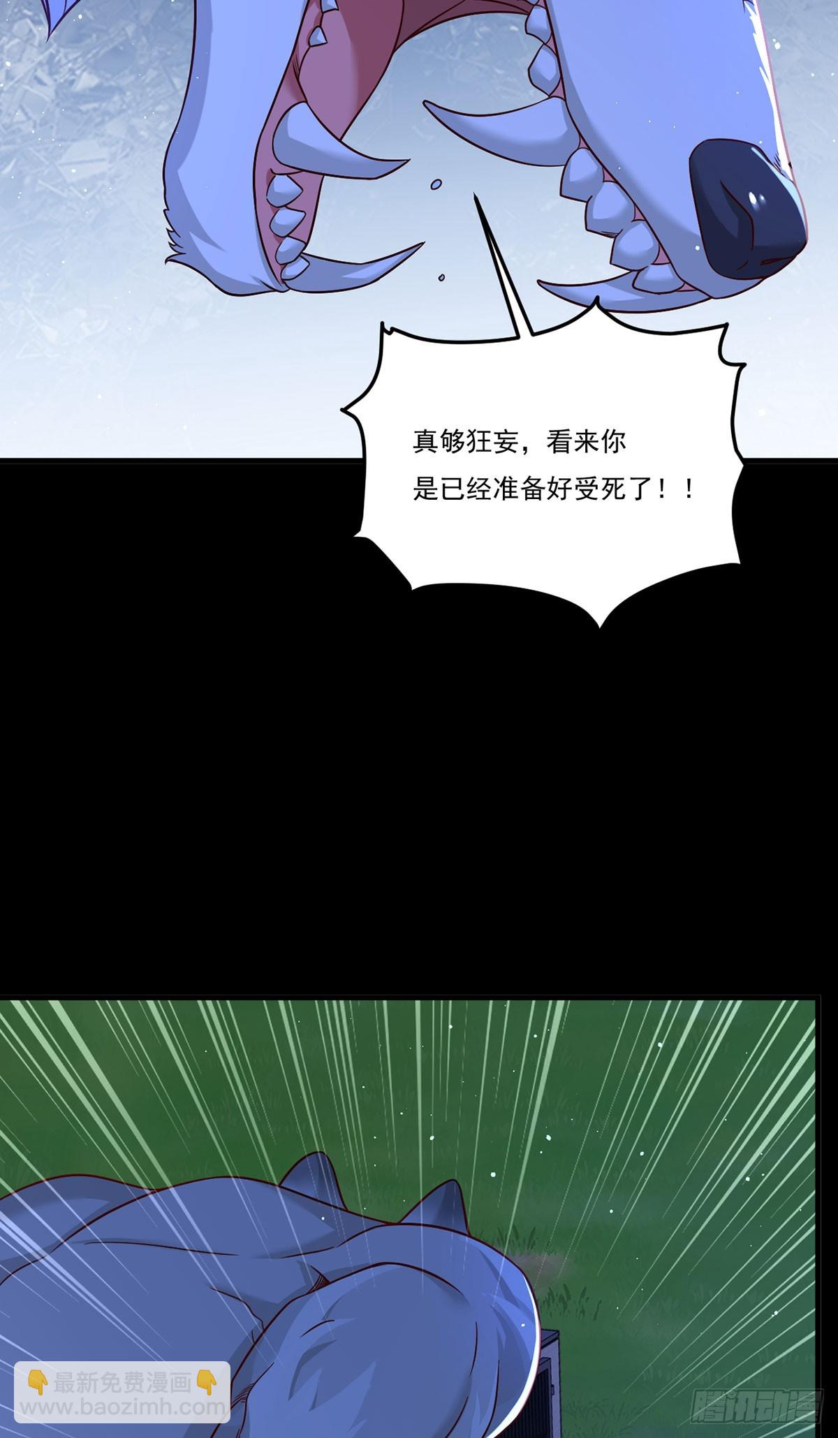 174.仙尊大战狼王52