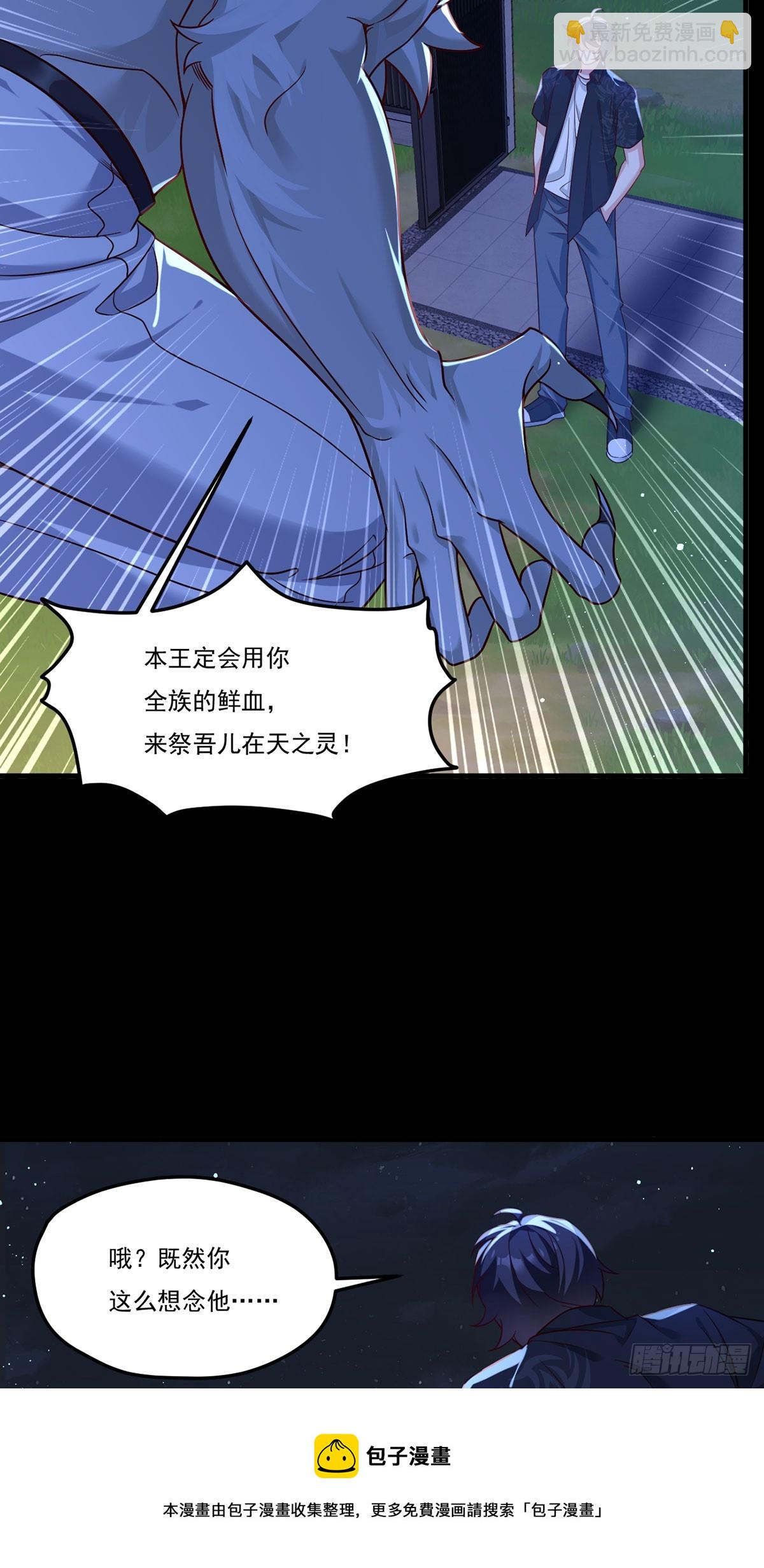 174.仙尊大战狼王53