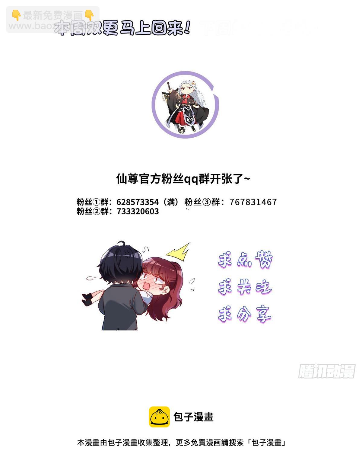 174.仙尊大战狼王64