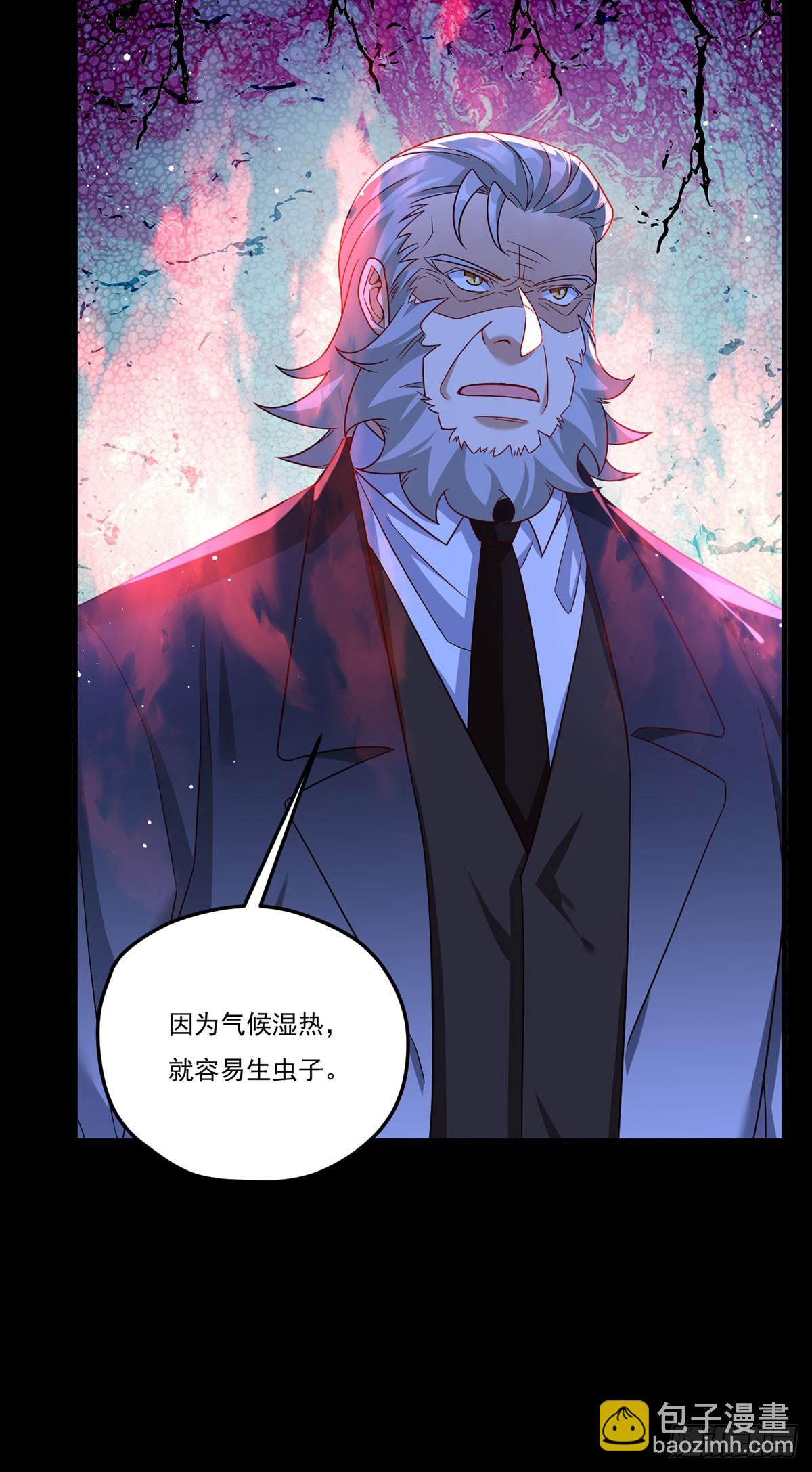 174.仙尊大战狼王7