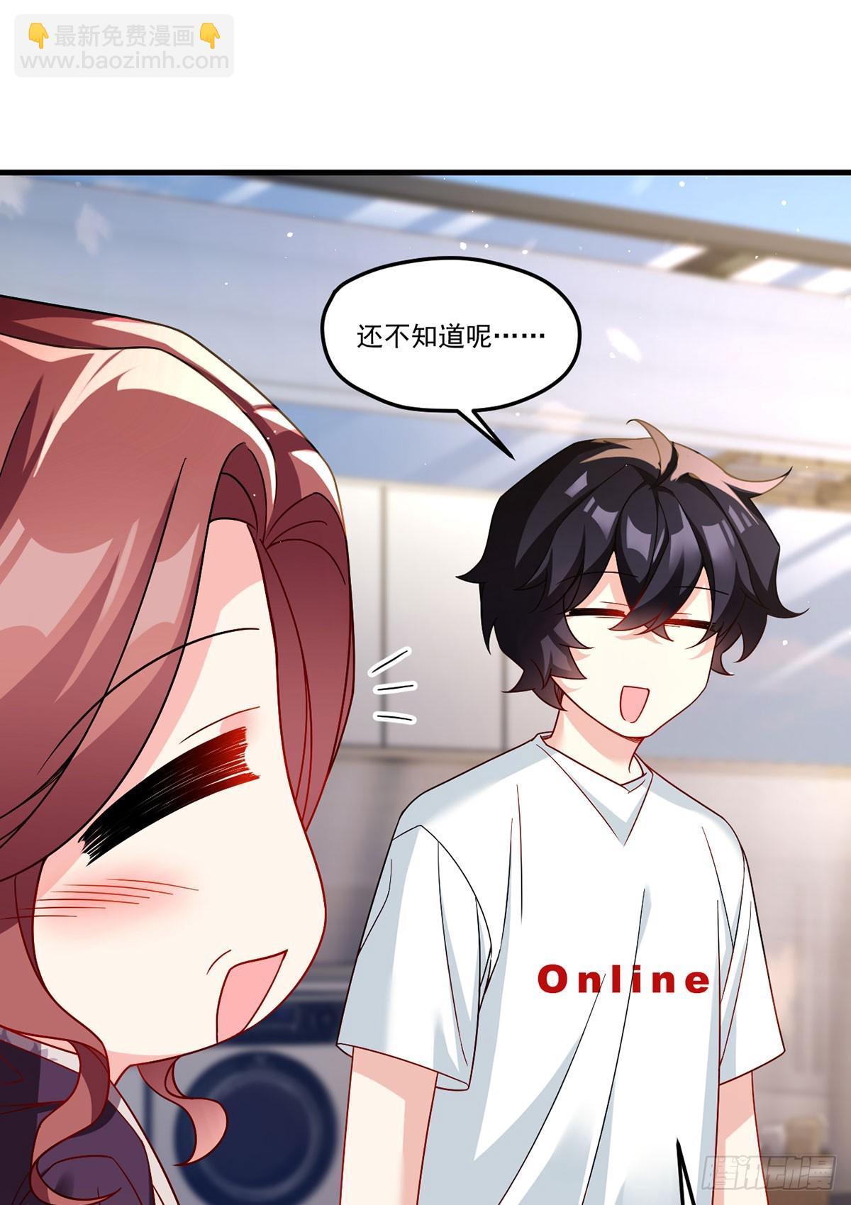 184.神眼动了！！31