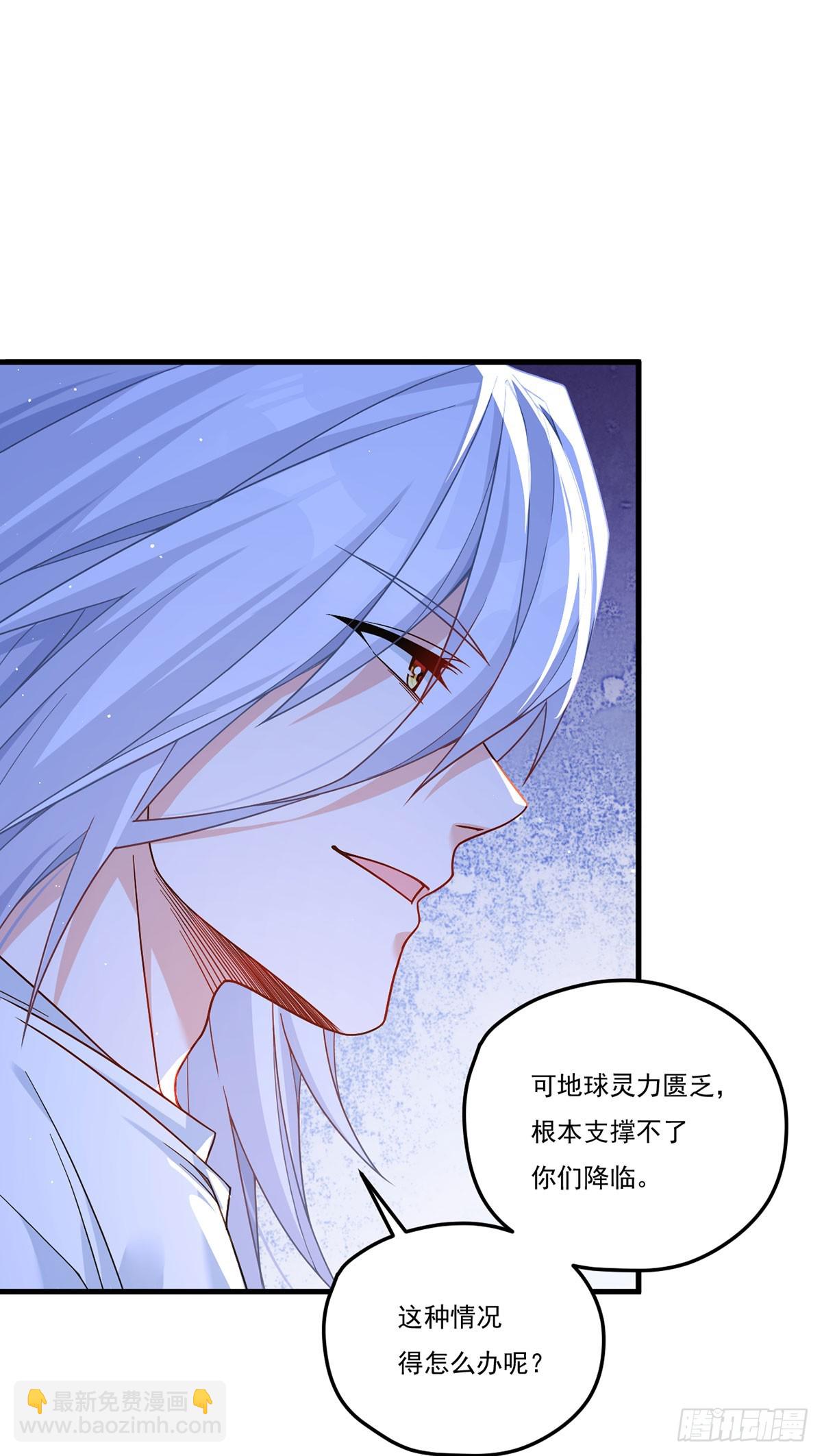 190.封印动摇了？！13