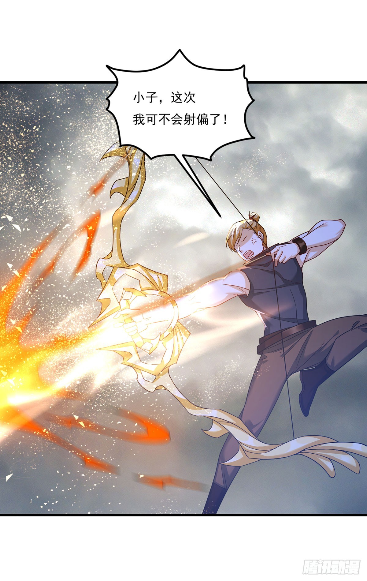190.封印动摇了？！17