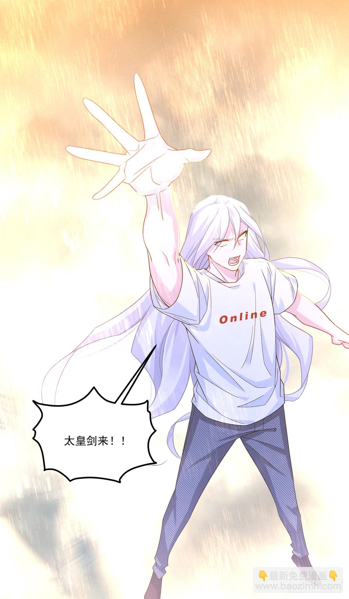 190.封印动摇了？！21