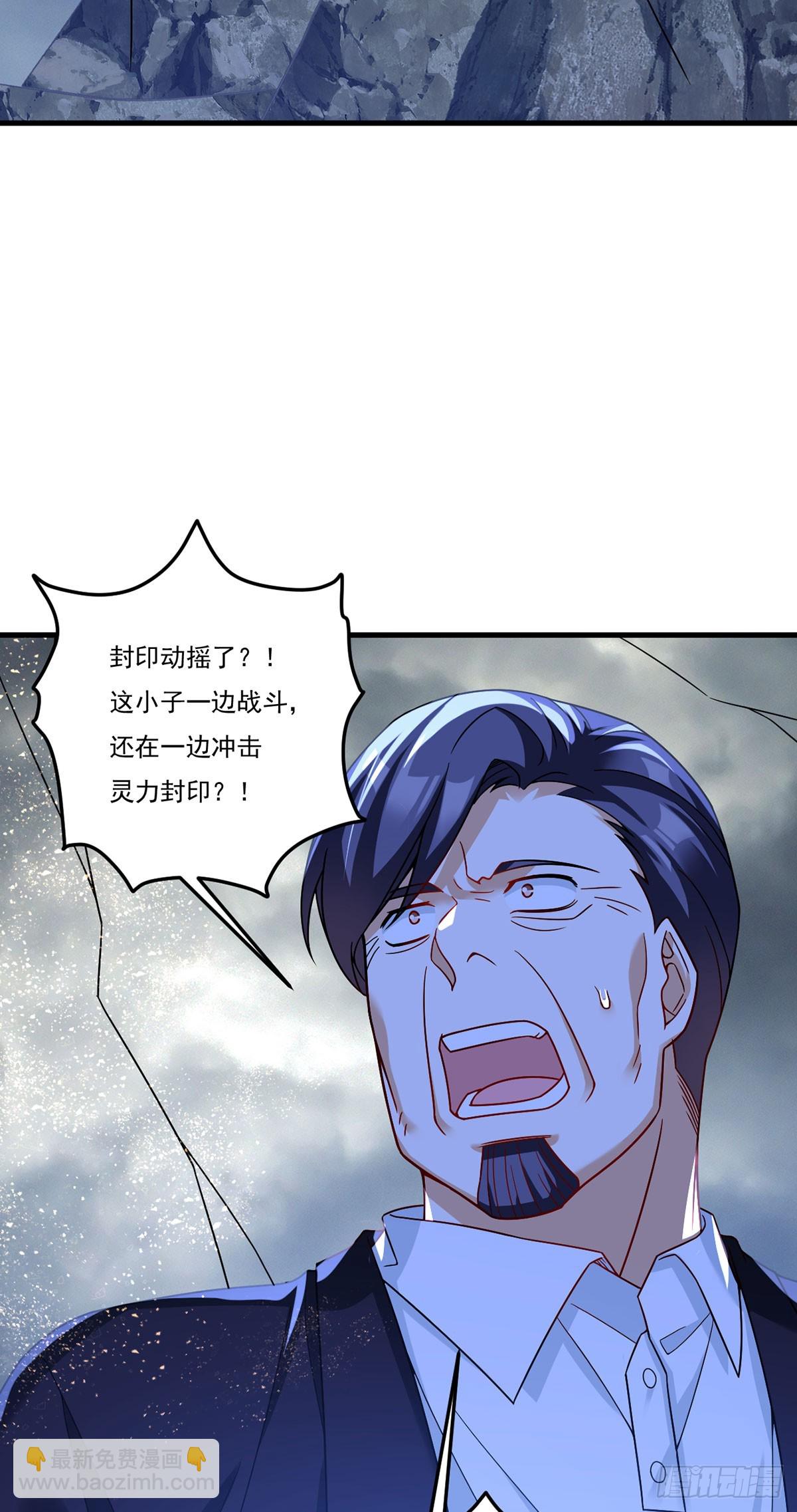 190.封印动摇了？！35
